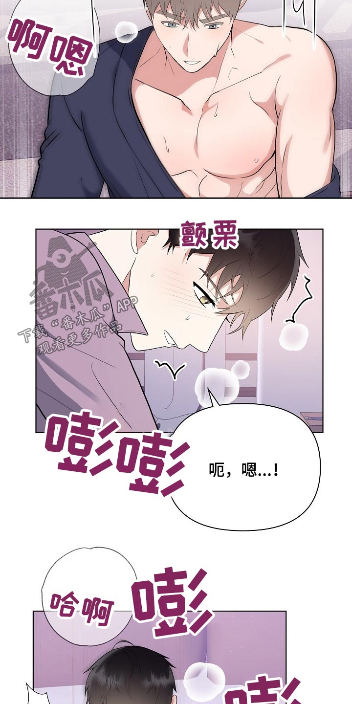 第46章：足够22