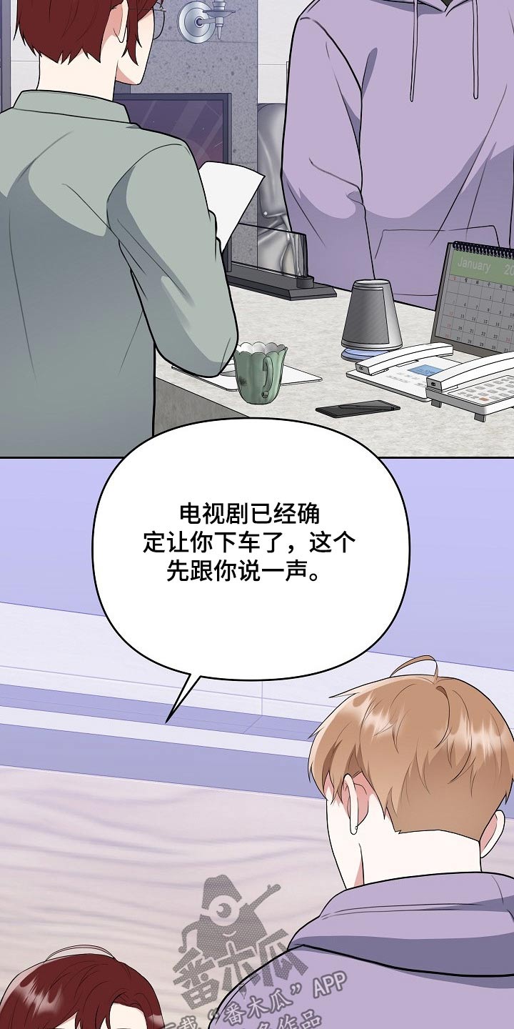 第41章：新闻26