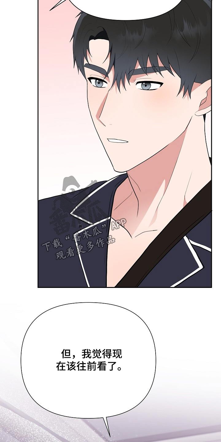 第50章：帮助22