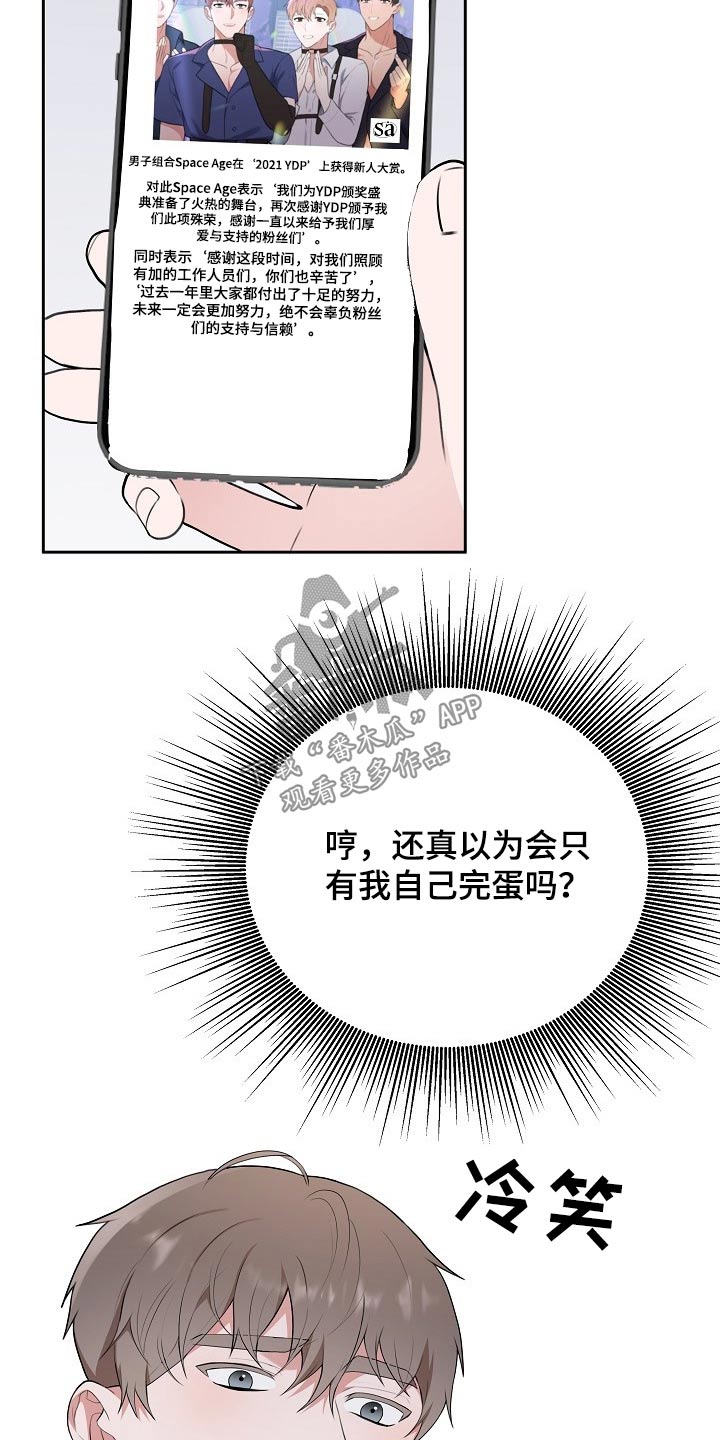 第59章：挂号信18