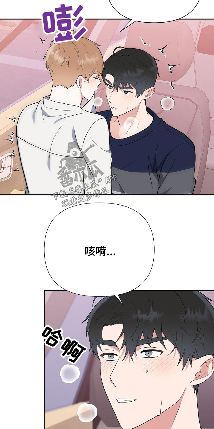 第54章：探望21