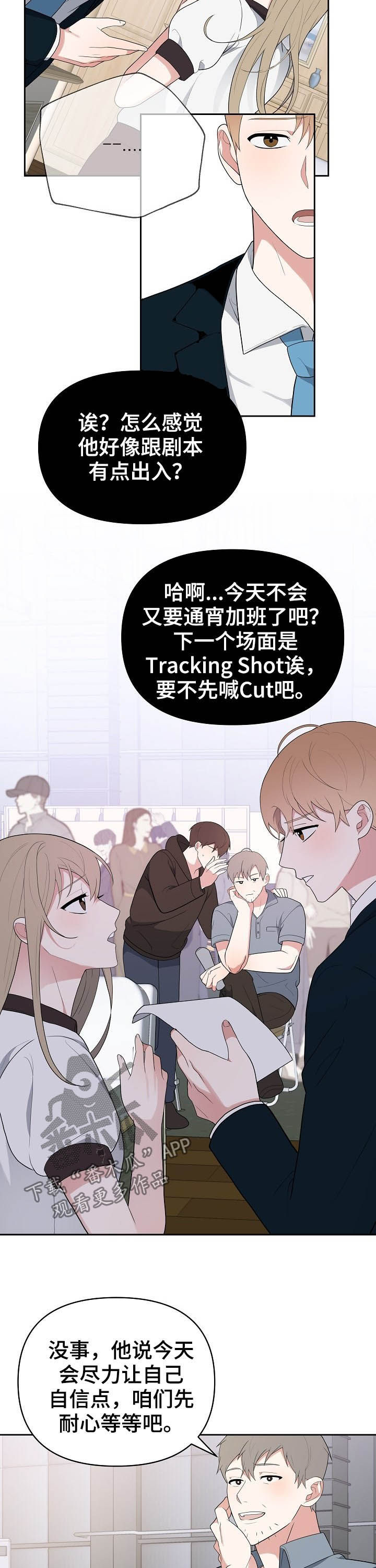 第15章：即兴发挥11