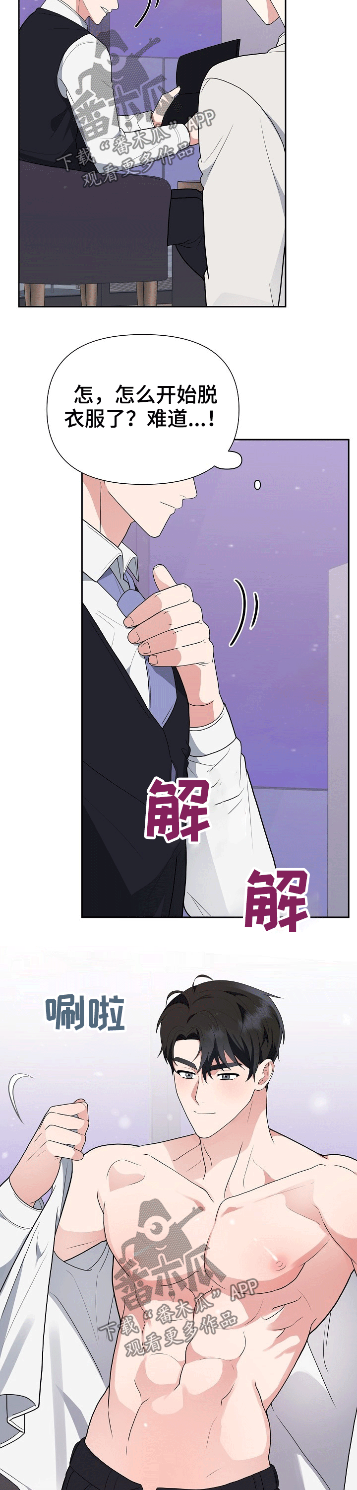 第21章：凑近10