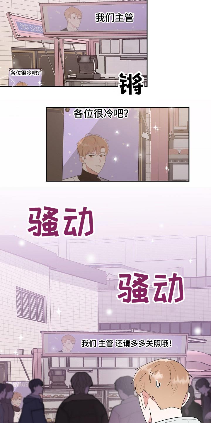 第39章：开机27