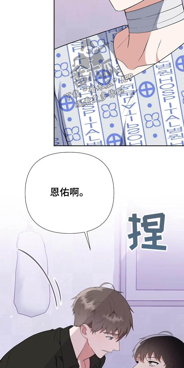 第55章：辞退8