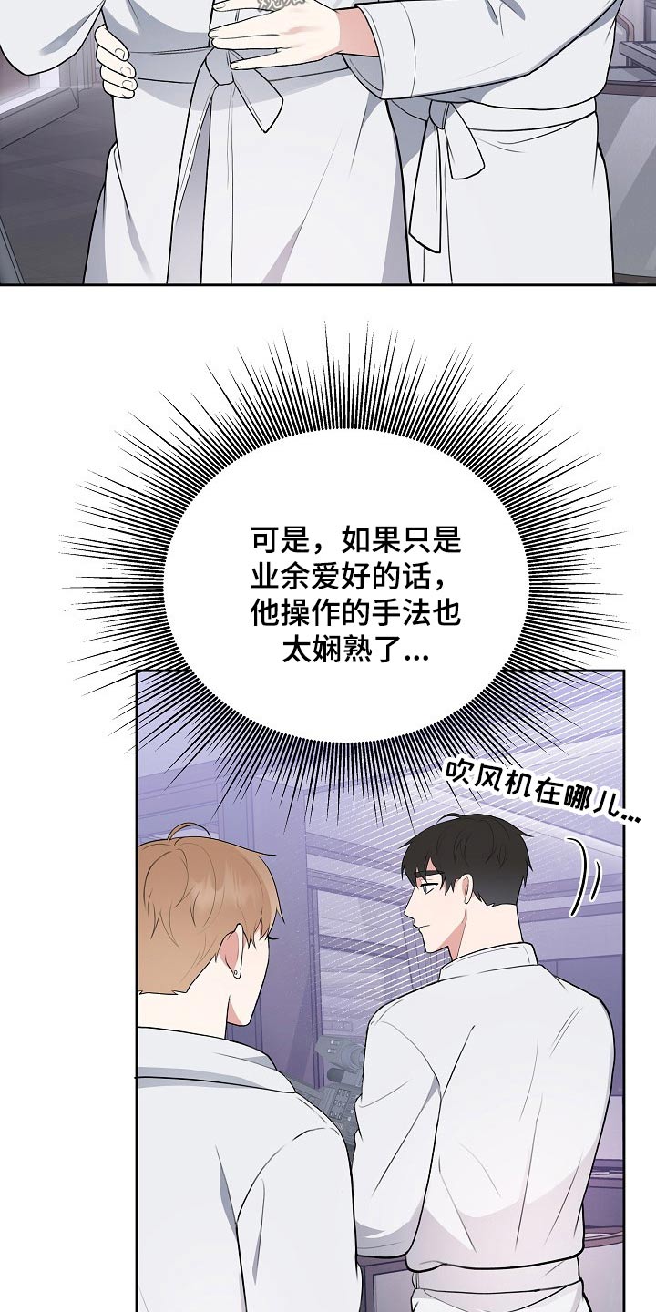 第38章：出场15