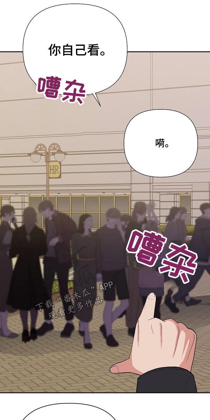 第42章：偷袭12