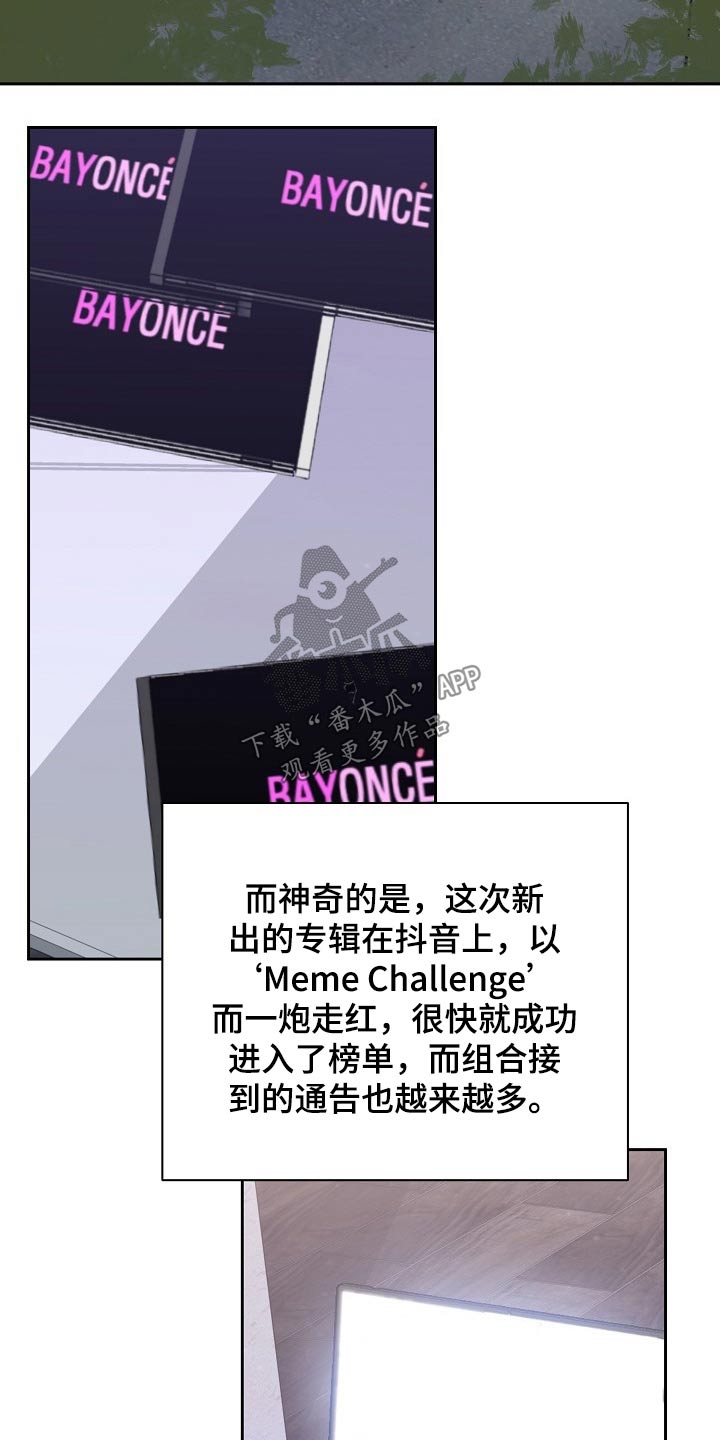 第57章：新人奖7