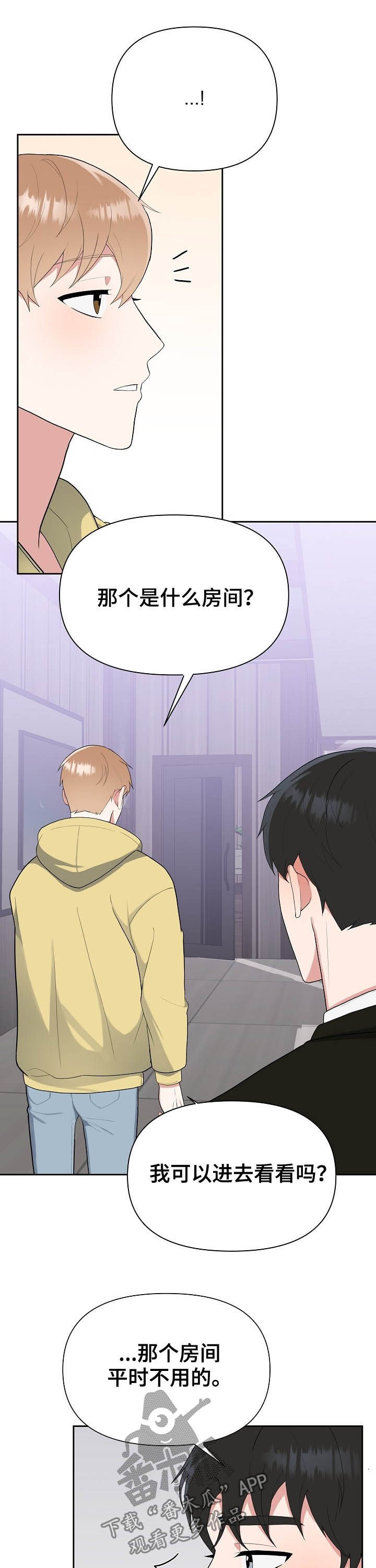 第16章：全都要9
