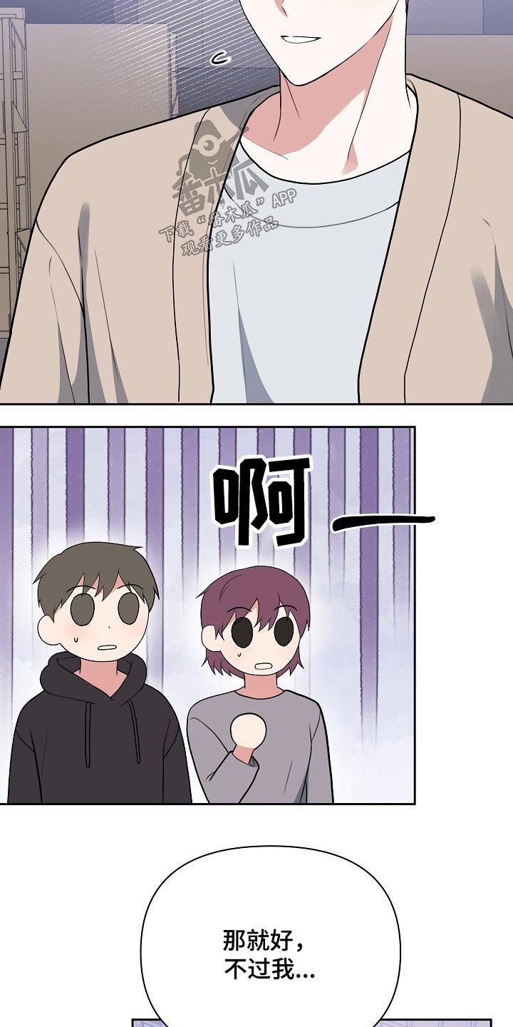 第51章：想起18