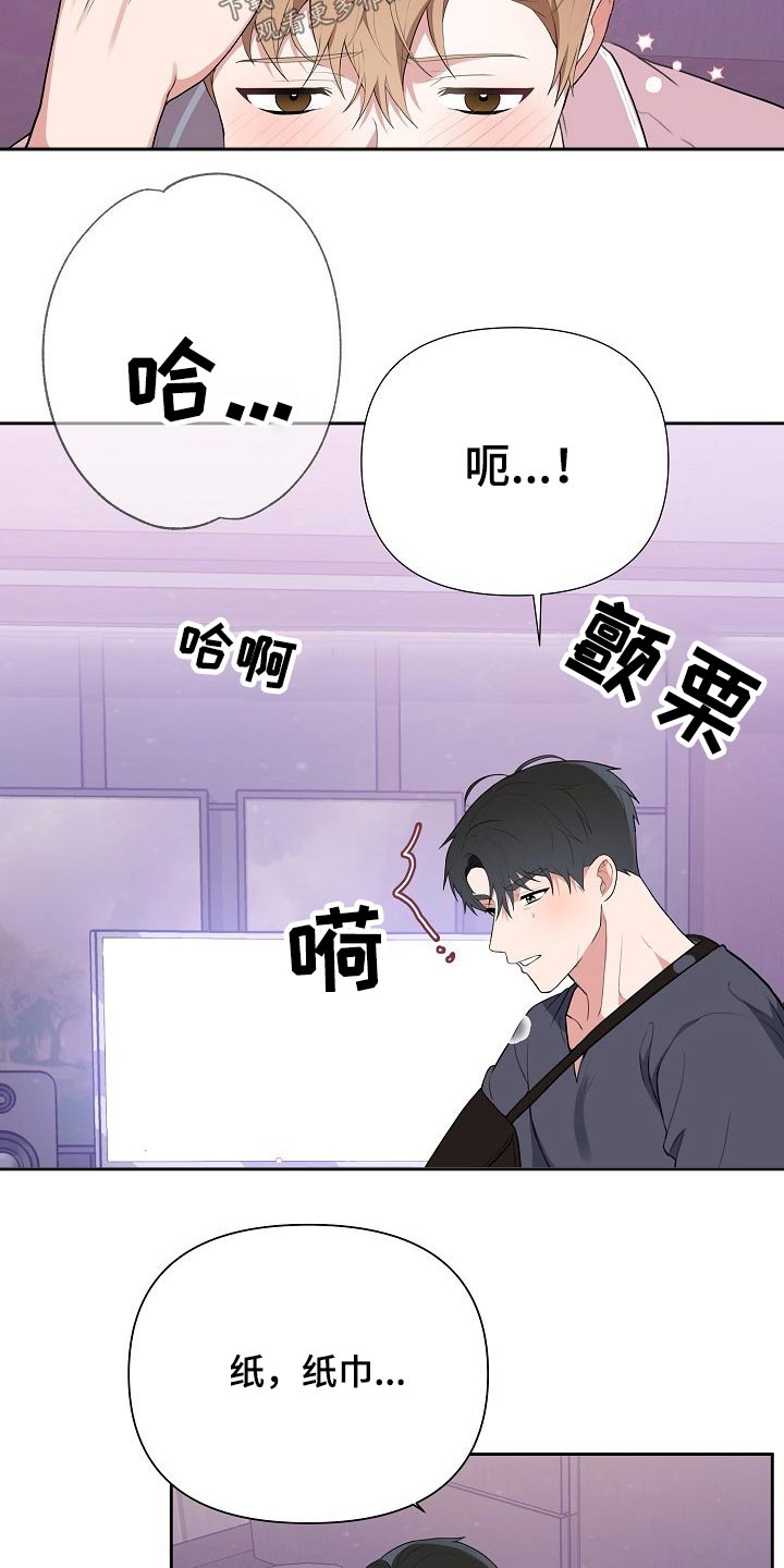第48章：开胃菜8