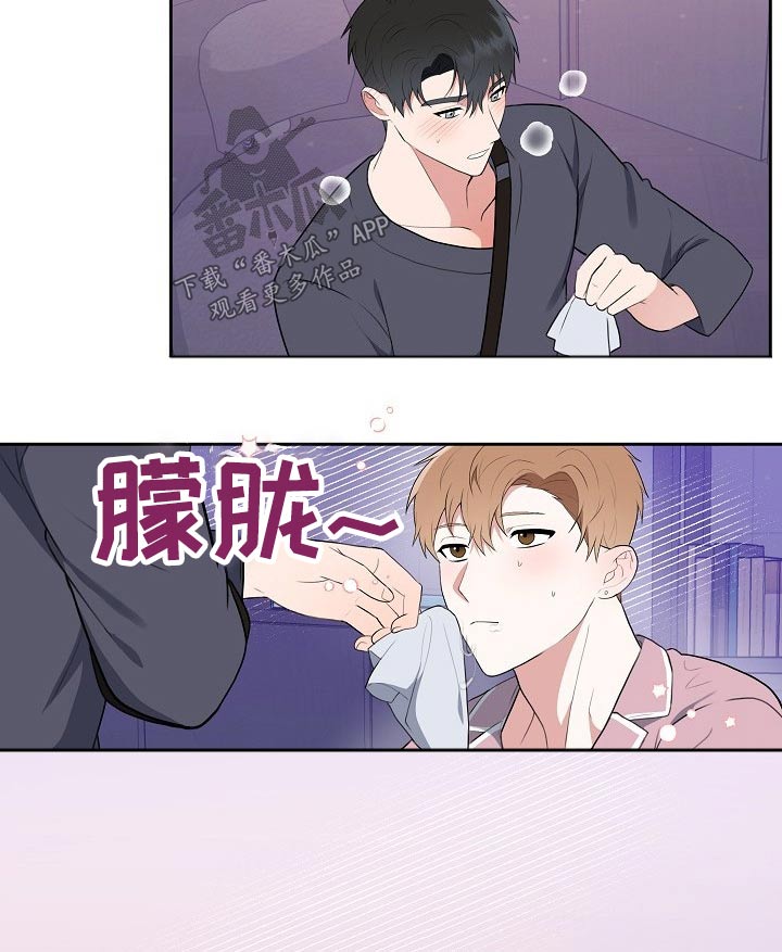 第48章：开胃菜9