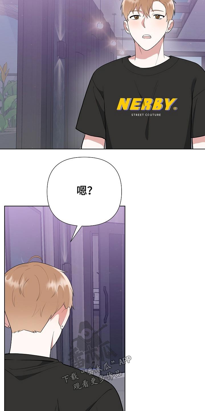 第45章：粉丝3