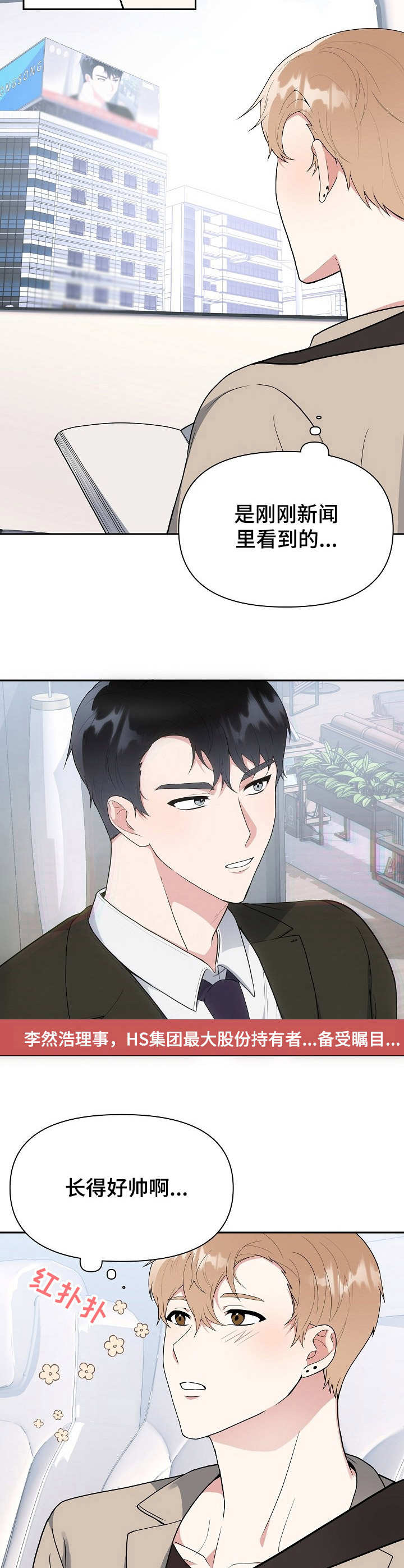 第2章：烦恼5