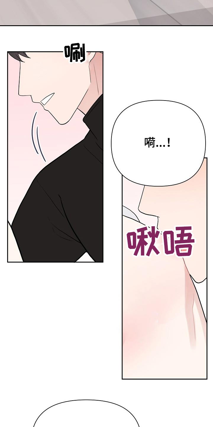 第36章：从新再来11