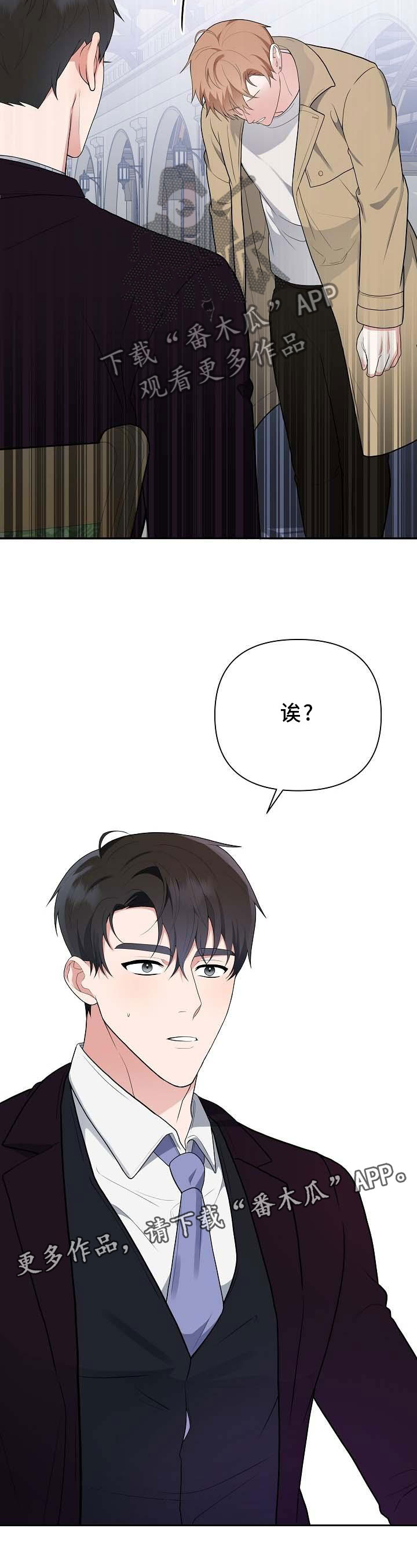 第20章：坦白15