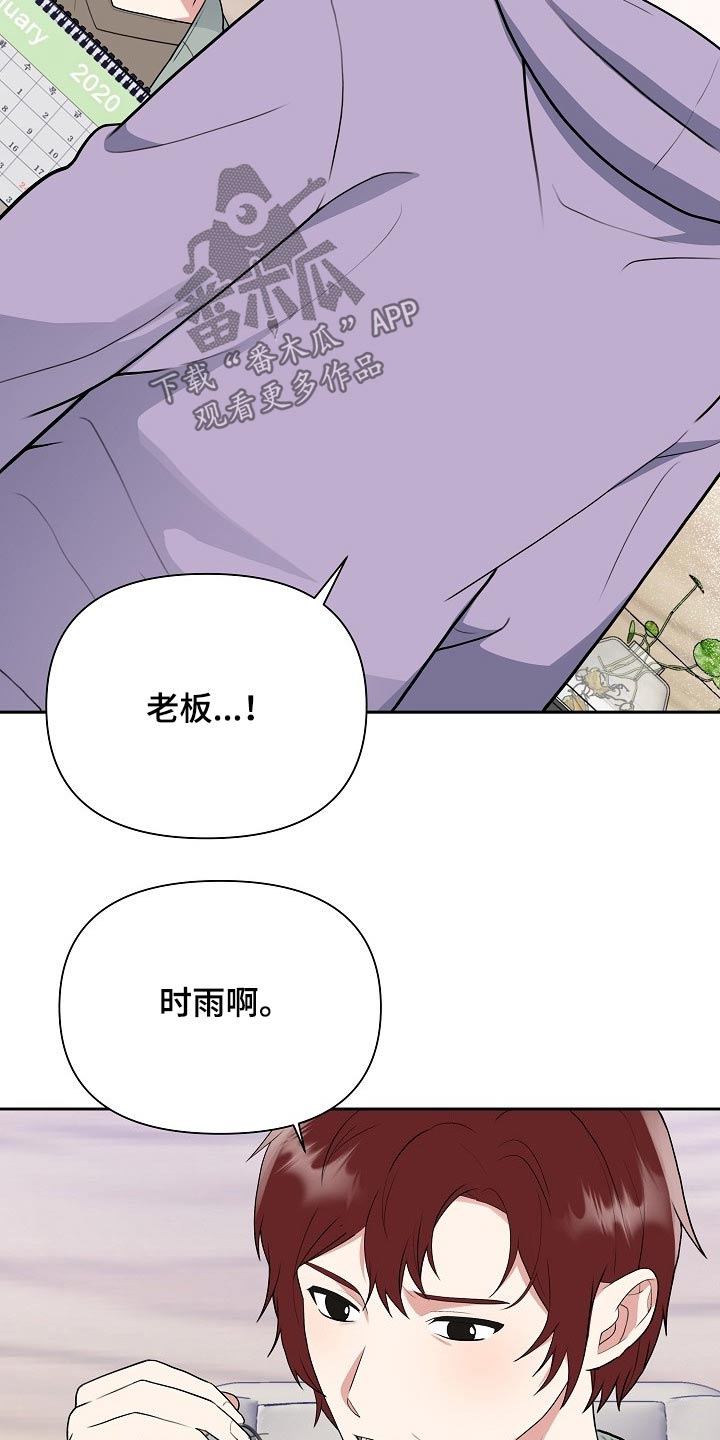 第42章：偷袭3