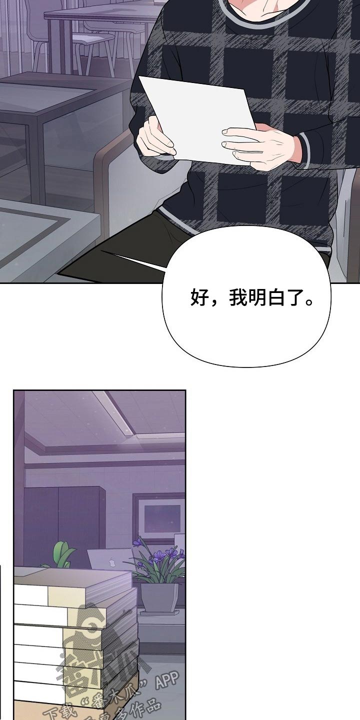 第56章：汇报23