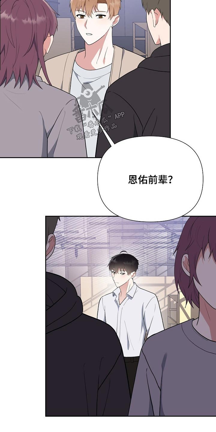 第51章：想起20