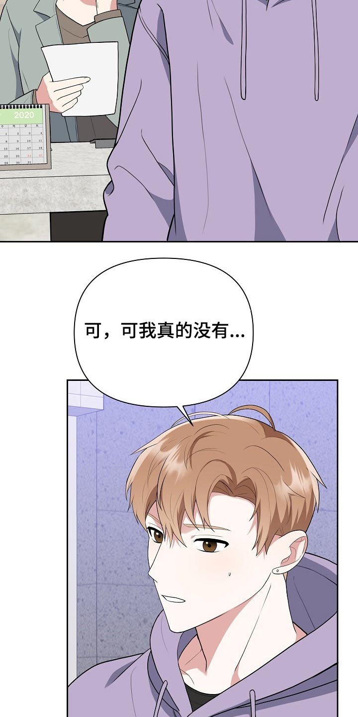 第41章：新闻24
