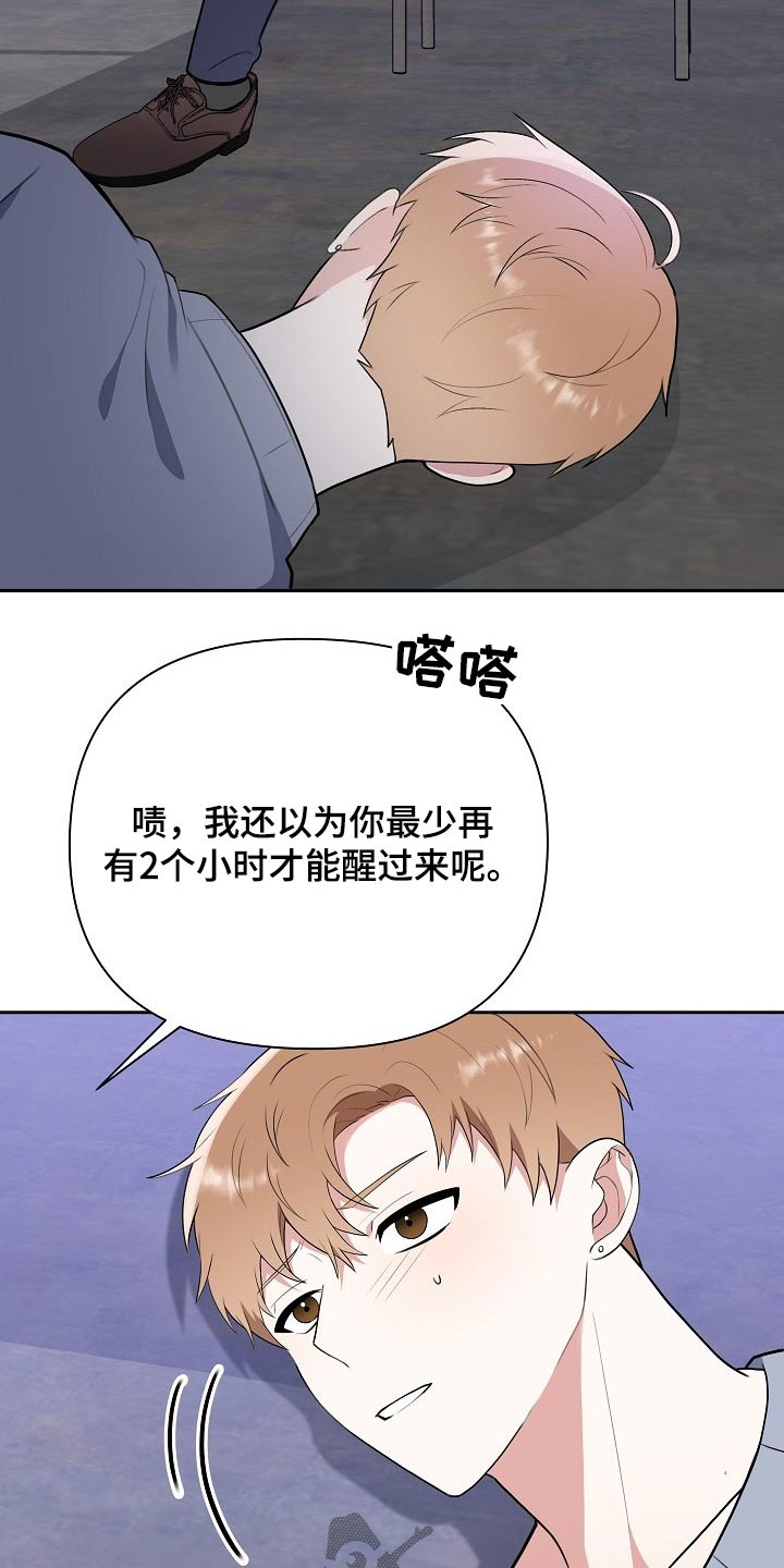 第60章：绑架12
