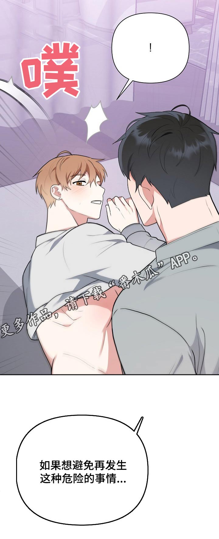 第29章：亲近11