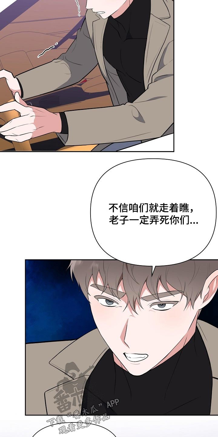 第59章：挂号信16