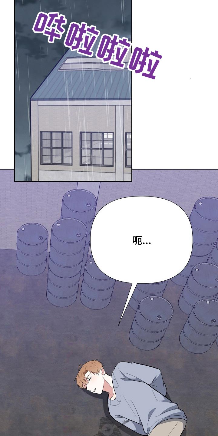 第60章：绑架9