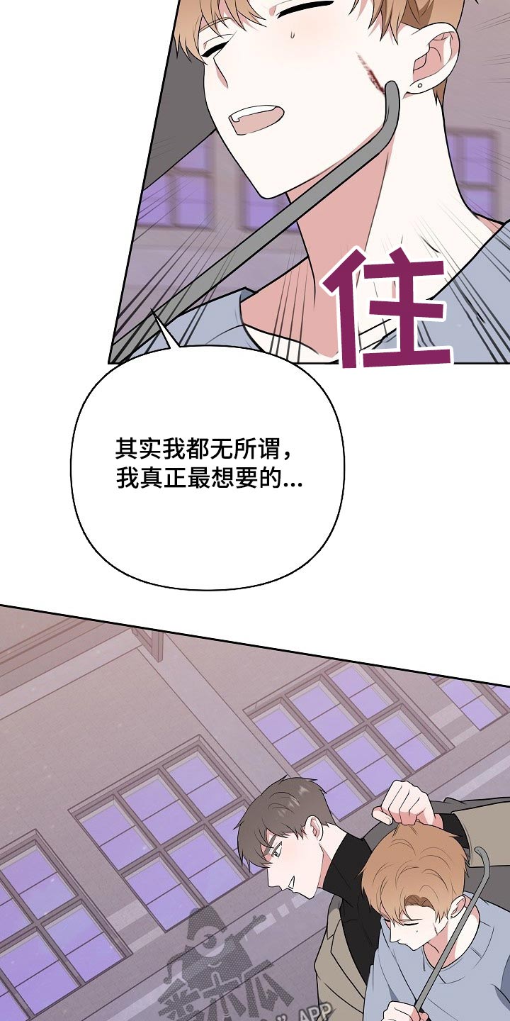 第61章：救人18