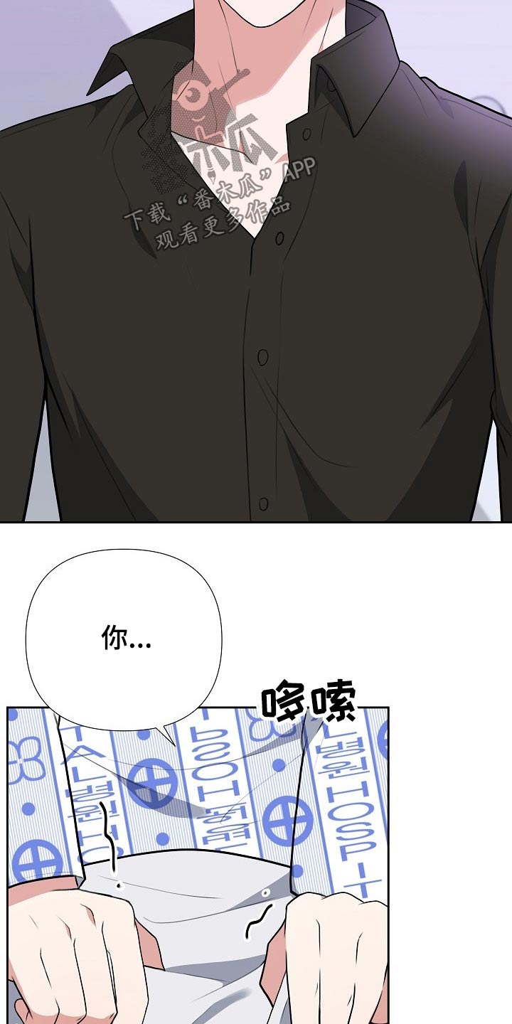 第55章：辞退12