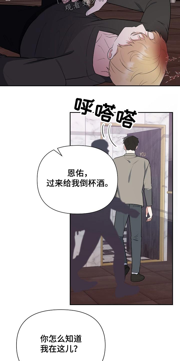 第49章：动手22