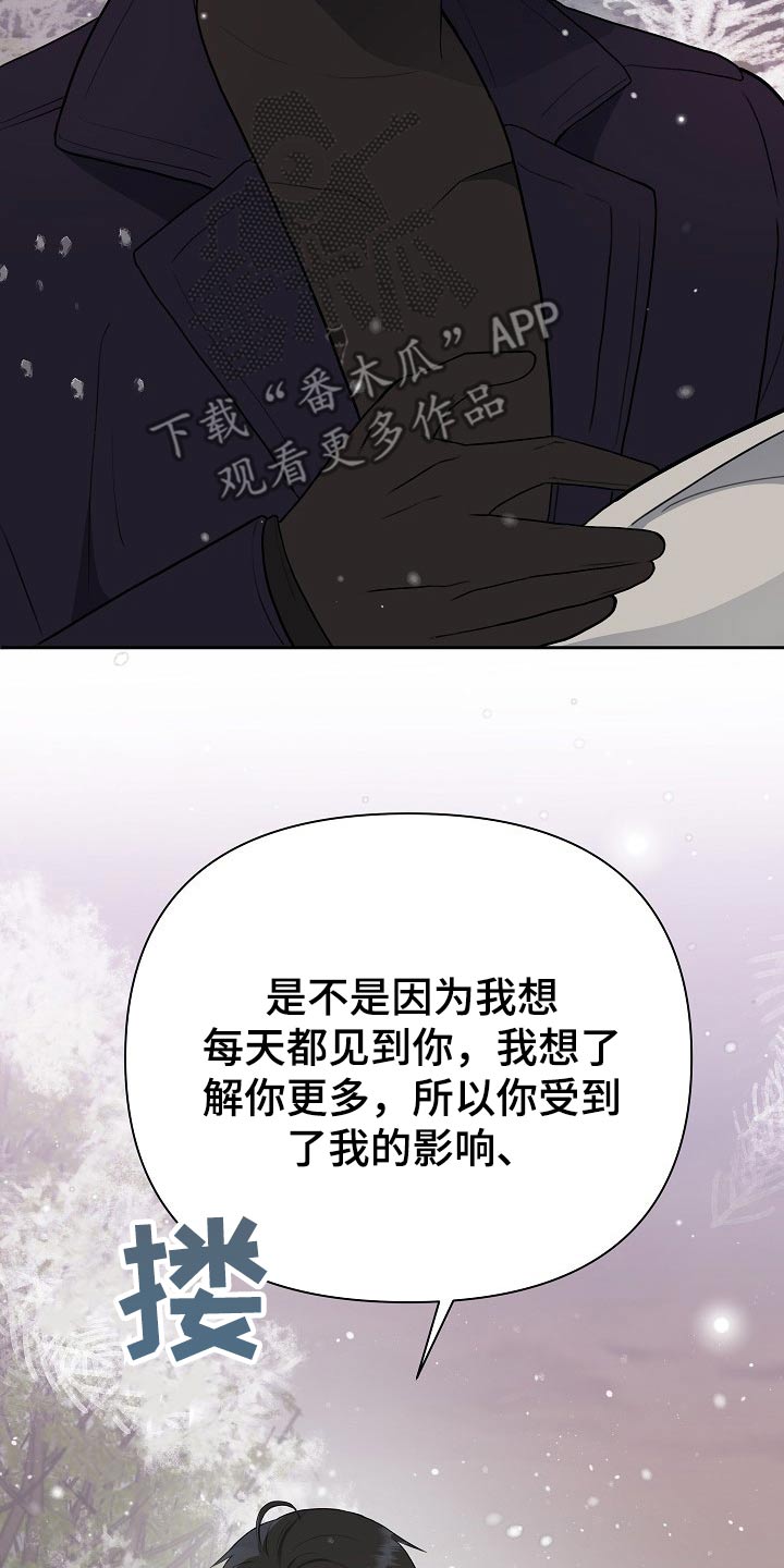 第34章：发自内心27