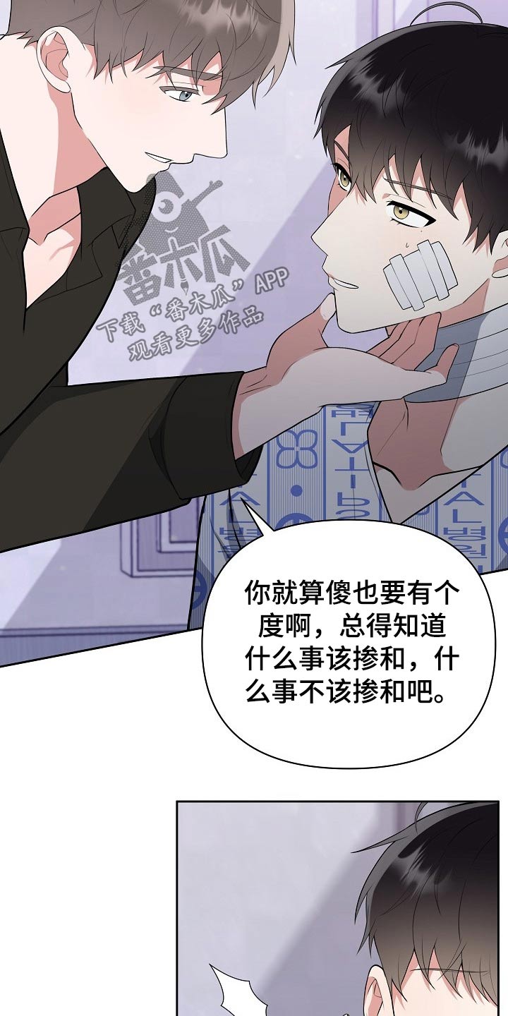 第55章：辞退10