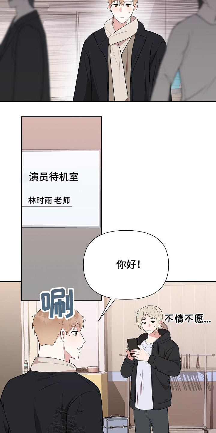 第38章：出场20