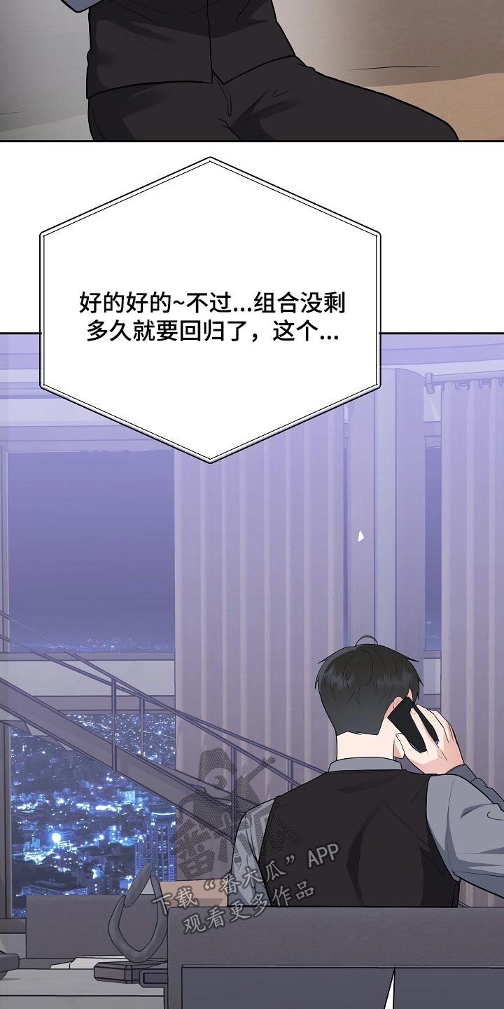 第41章：新闻18