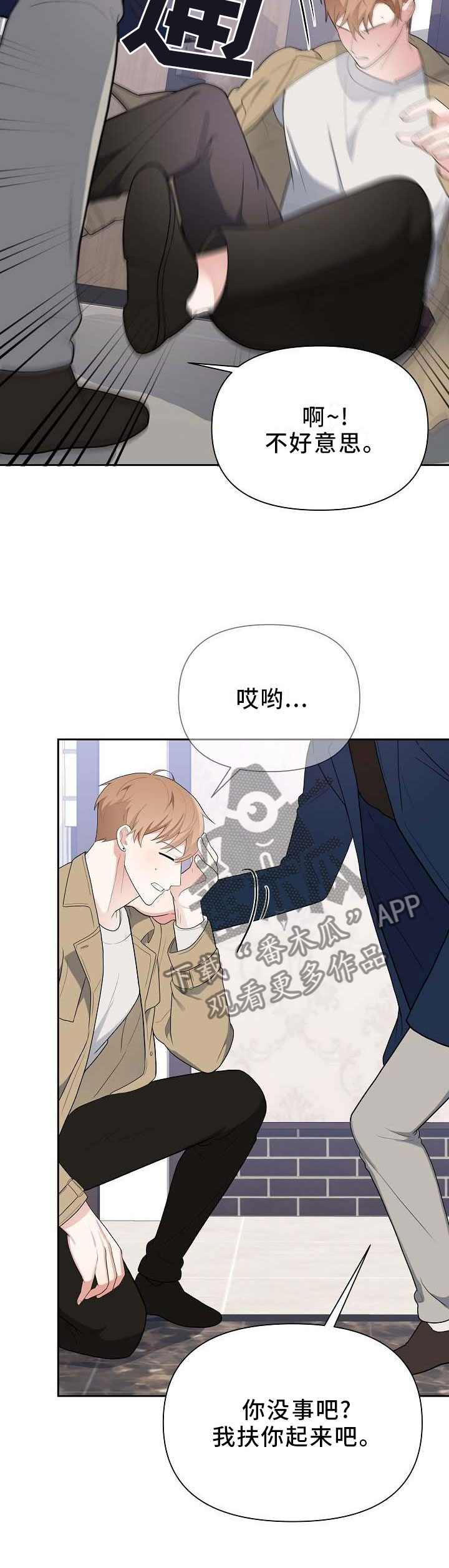 第20章：坦白10
