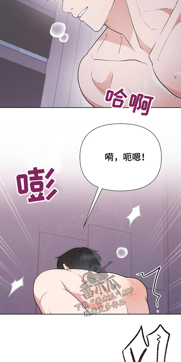 第38章：出场3