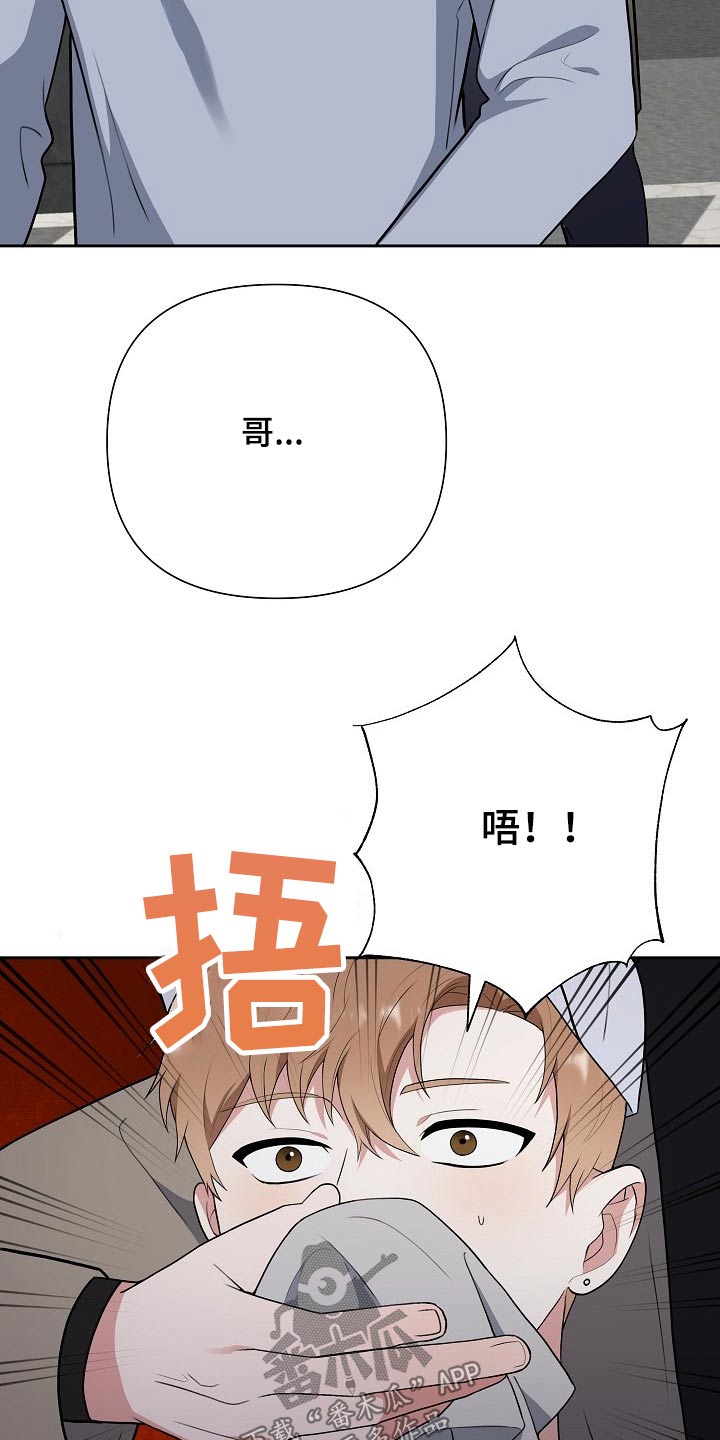 第60章：绑架1