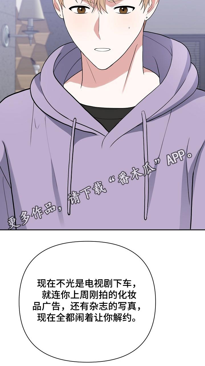 第41章：新闻28