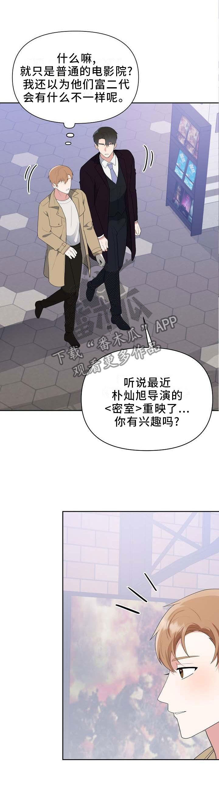 第19章：电影7