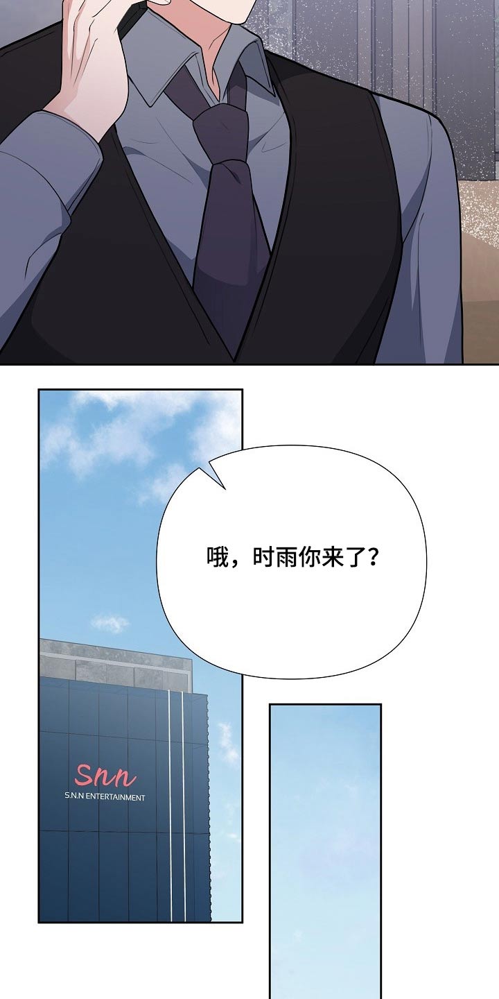 第41章：新闻20