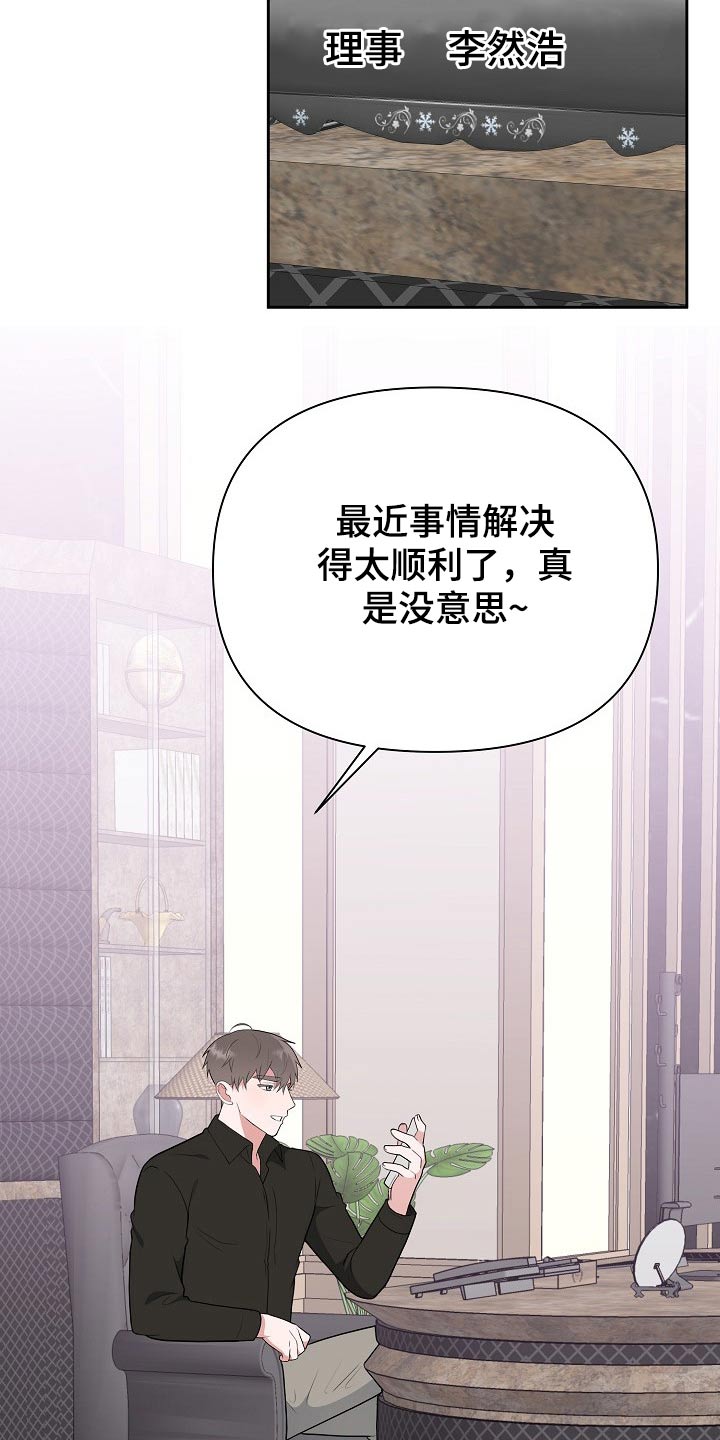 第54章：探望27