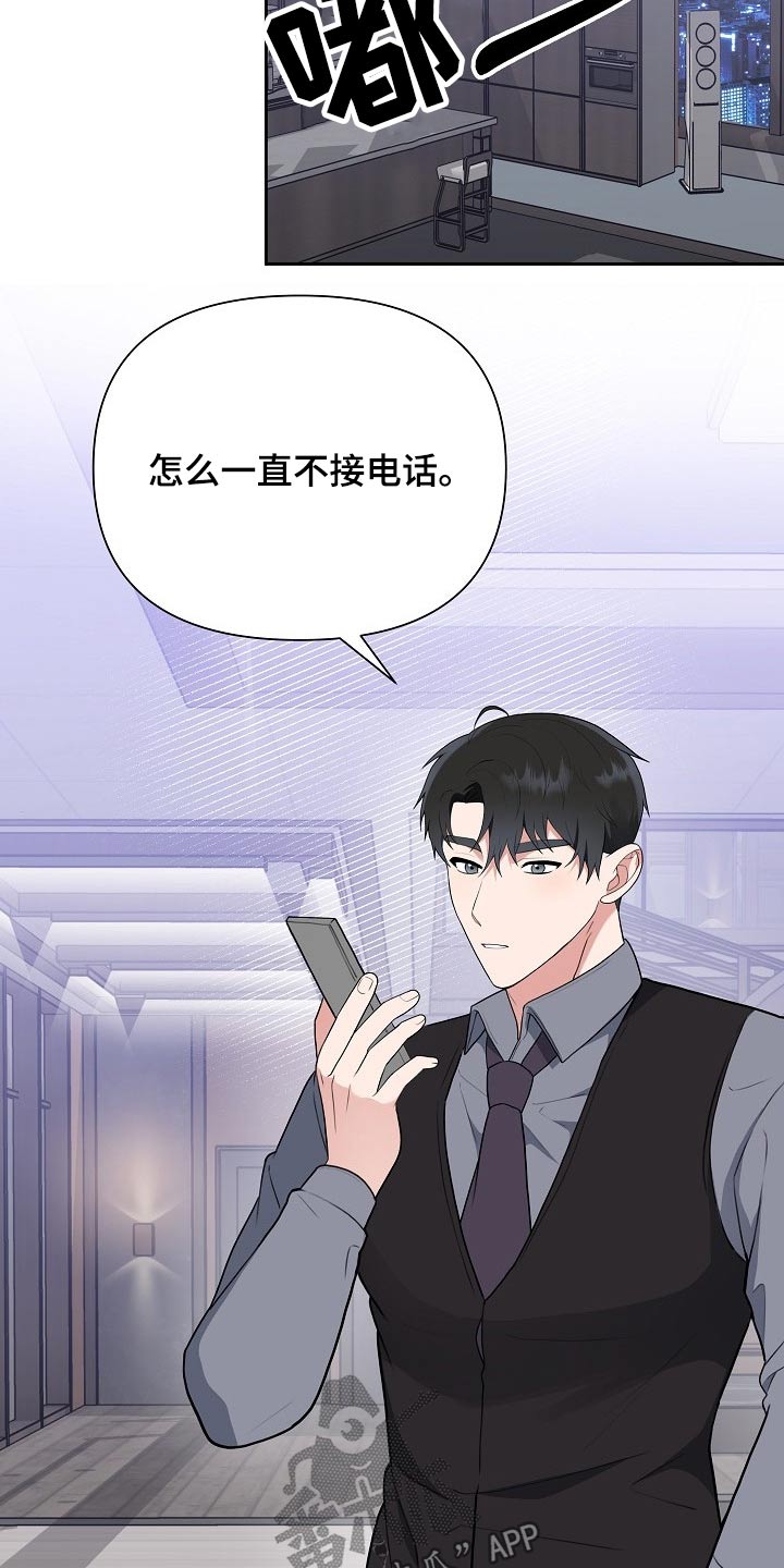 第41章：新闻10