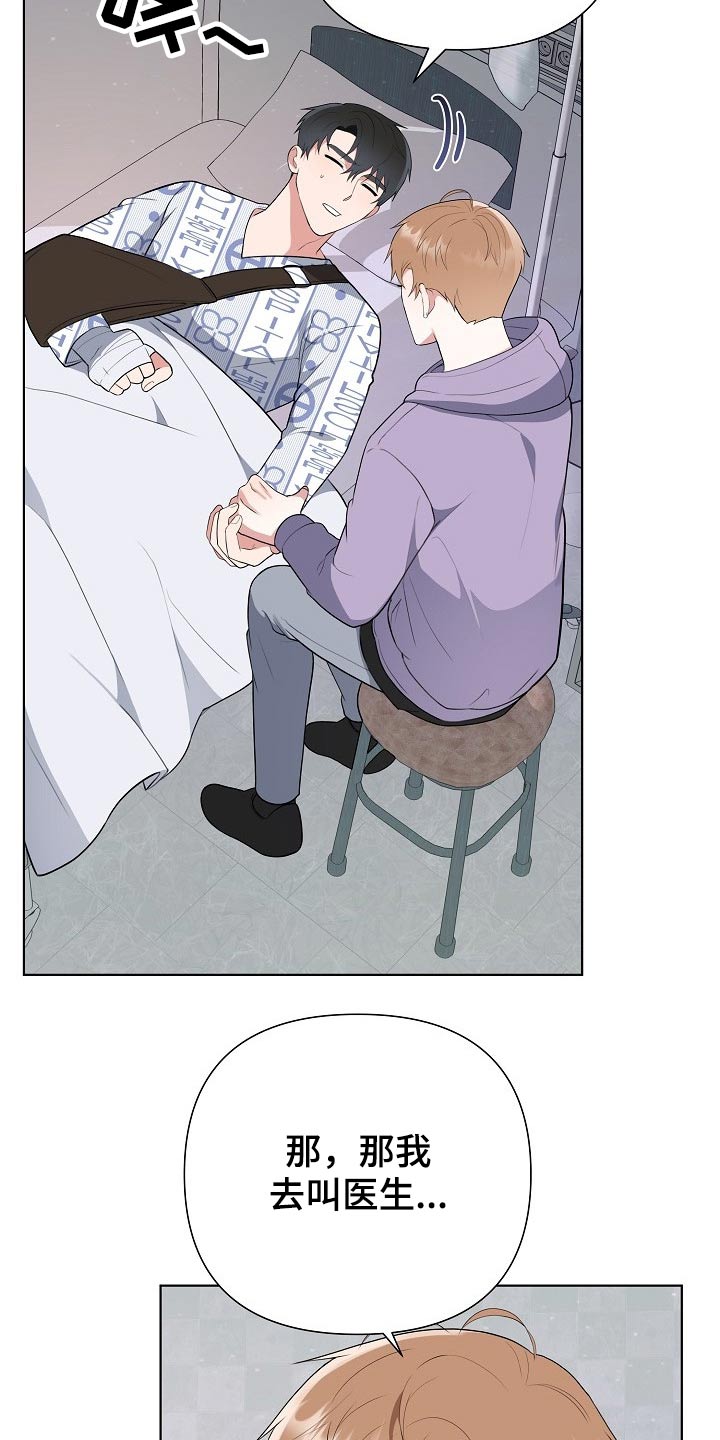 第43章：担心17