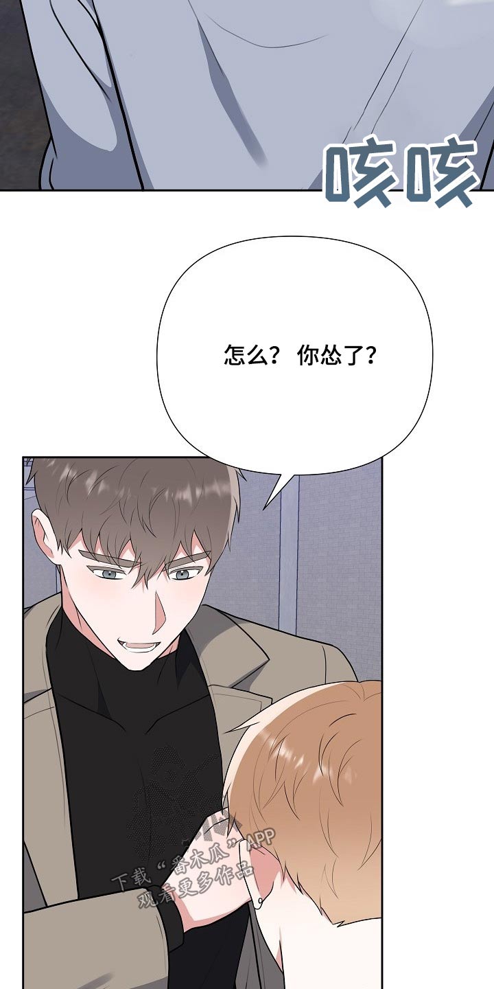第60章：绑架16