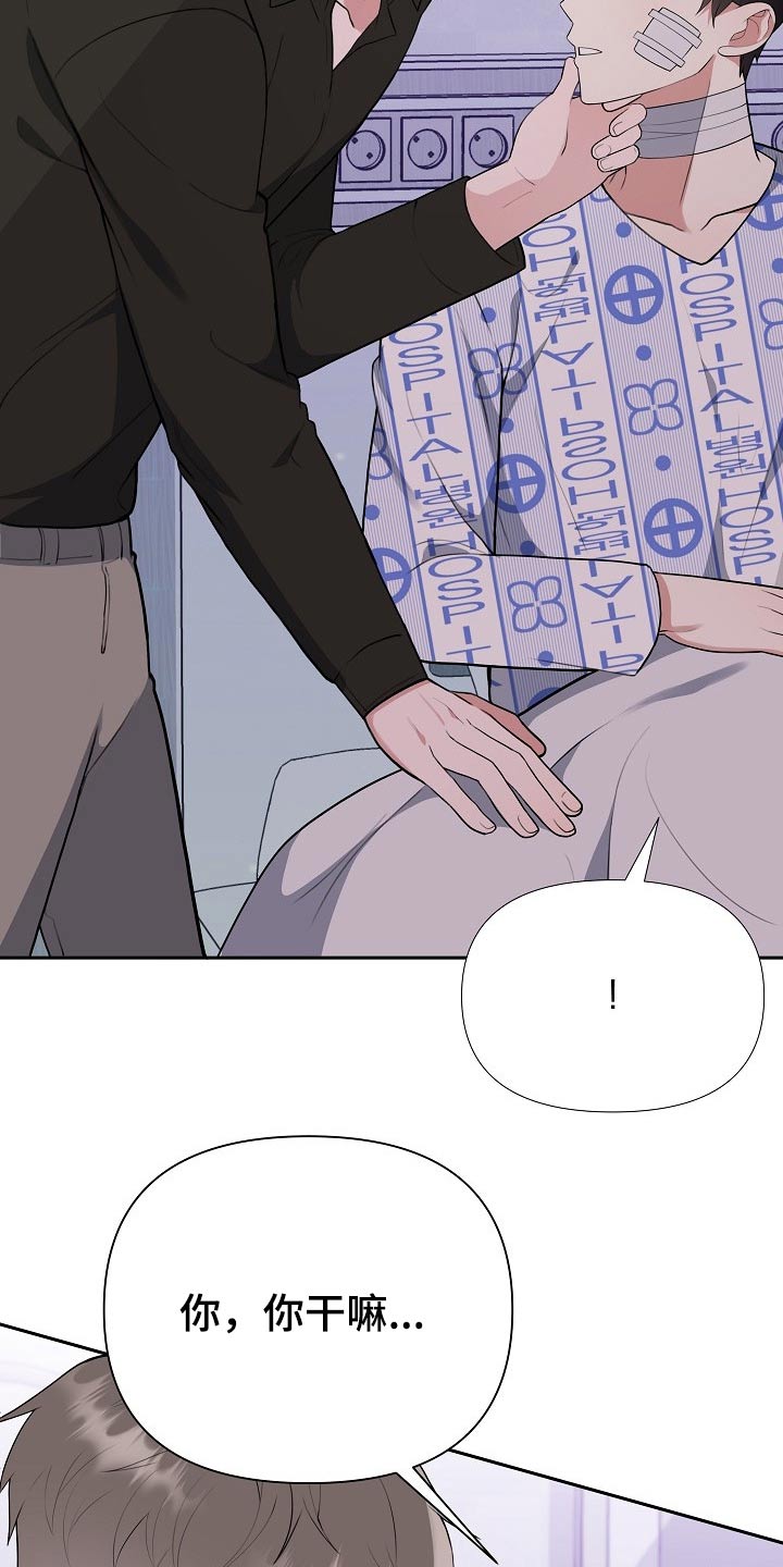 第55章：辞退9