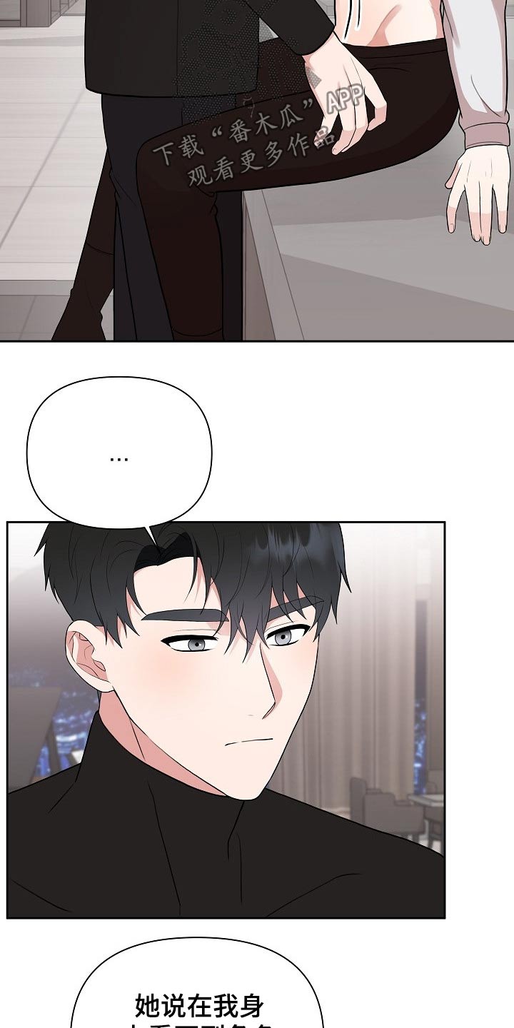 第36章：从新再来9