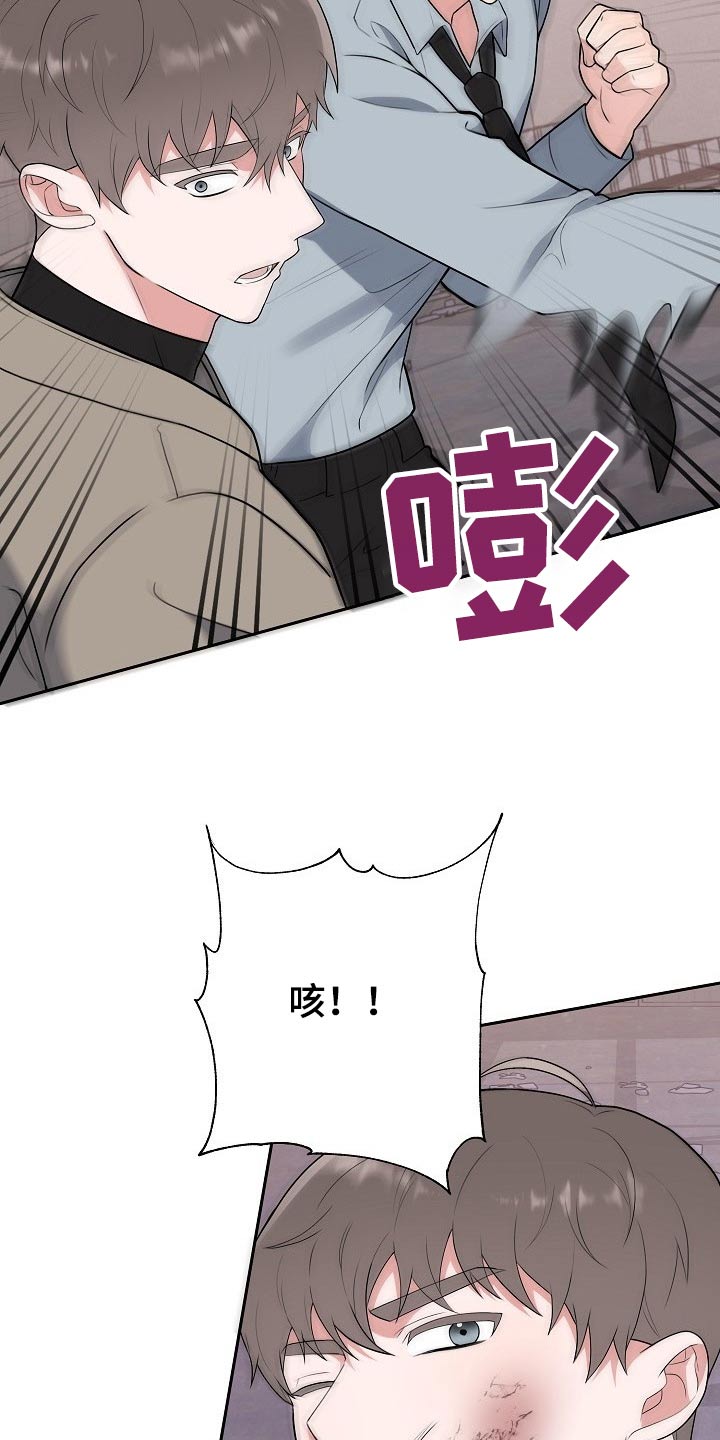 第61章：救人22