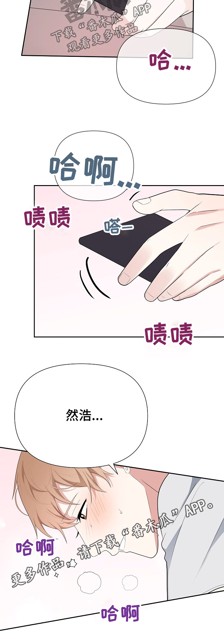 第23章：伤口12
