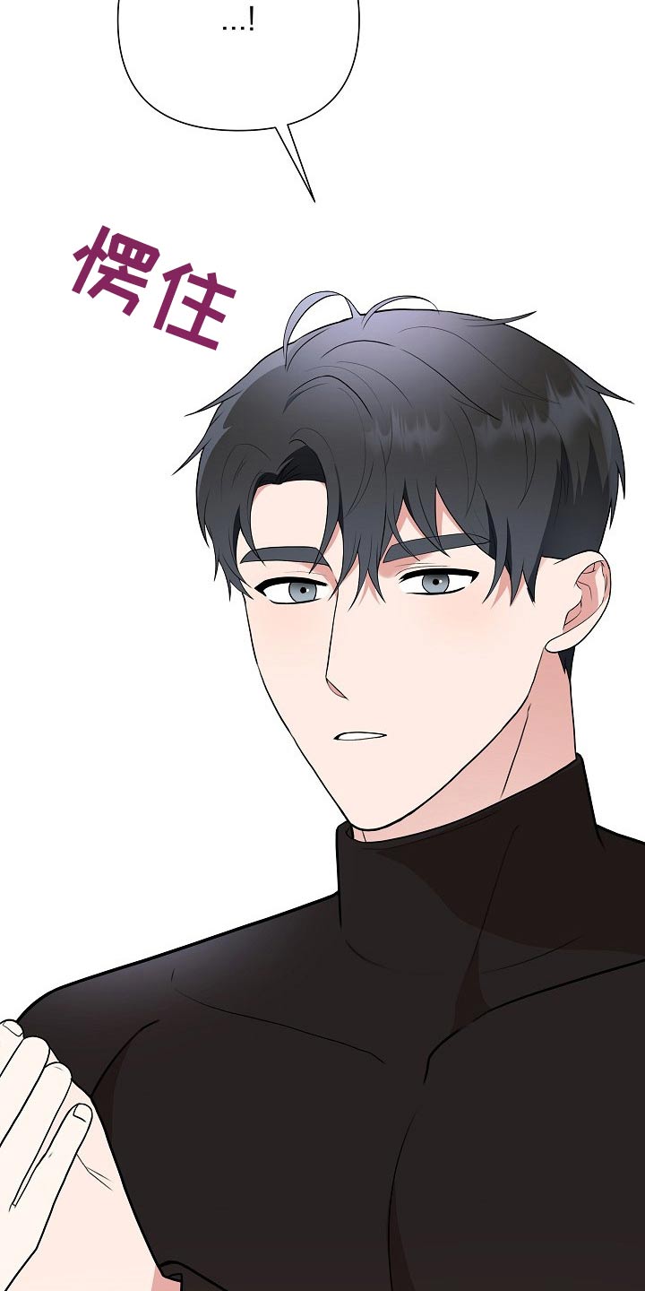 第37章：不在放手10
